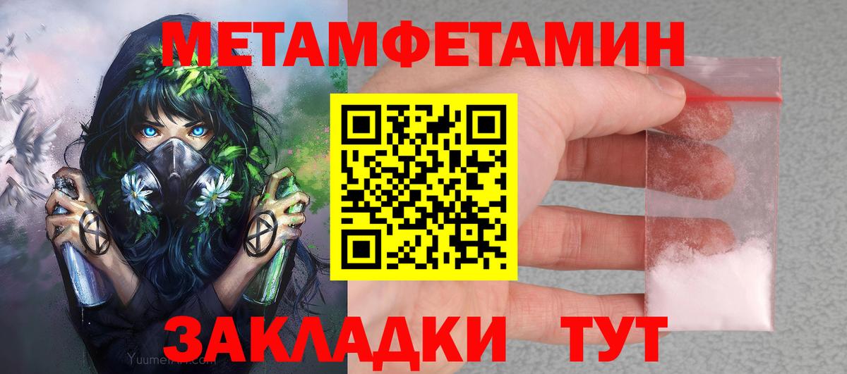 Амфетамин  Амфетамин  Вход с VPN  АМФ 98%  Каменск-Уральский 