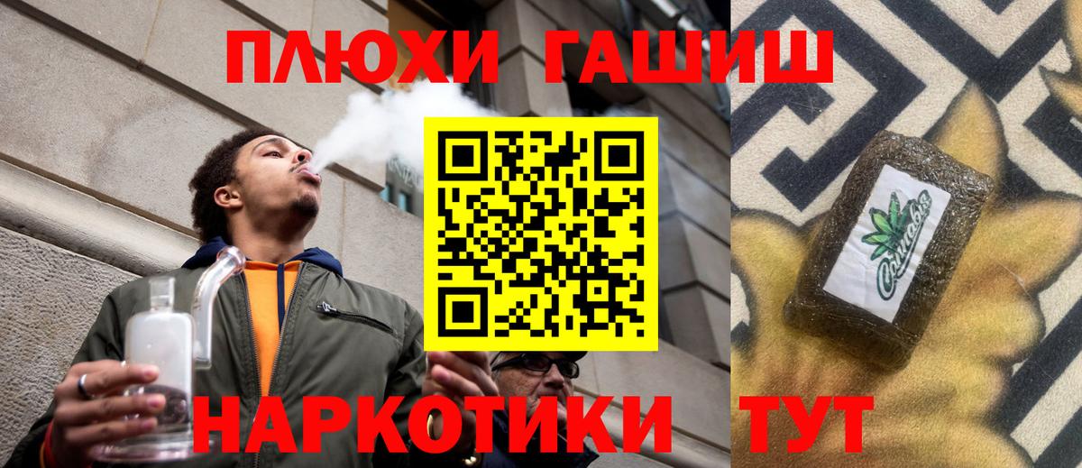 Гашиш ice o lator Каменск-Уральский