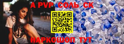 мефедрон VHQ Лесосибирск