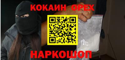 кокаин колумбия Ликино-Дулёво