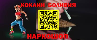 кокаин колумбия Ликино-Дулёво
