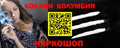 мефедрон VHQ Лесосибирск