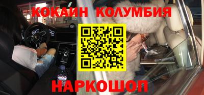 мефедрон VHQ Лесосибирск