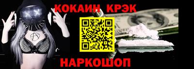 кокаин колумбия Ликино-Дулёво