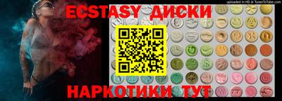 мефедрон VHQ Лесосибирск
