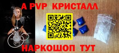 apvp Ливны