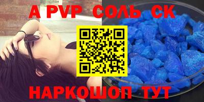 мефедрон VHQ Лесосибирск