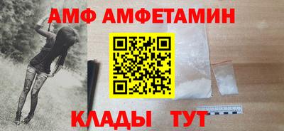 apvp Ливны