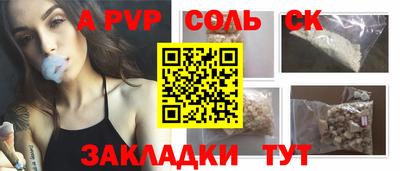 мефедрон VHQ Лесосибирск