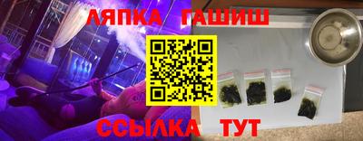 мефедрон VHQ Лесосибирск