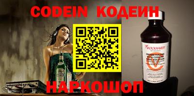мефедрон VHQ Лесосибирск