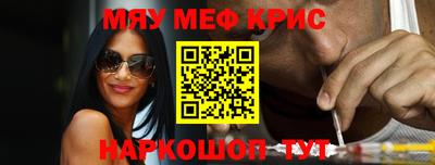 мефедрон VHQ Лесосибирск