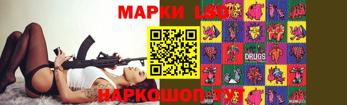 Каменск-Уральский  LSD-25 экстази ecstasy  ЛСД экстази ecstasy  Лсд 25 экстази  Вход с VPN 