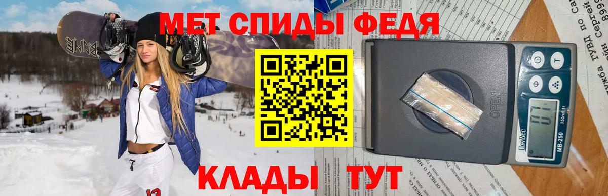 Первитин кристалл  Первитин кристалл  Каменск-Уральский  Вход с VPN 