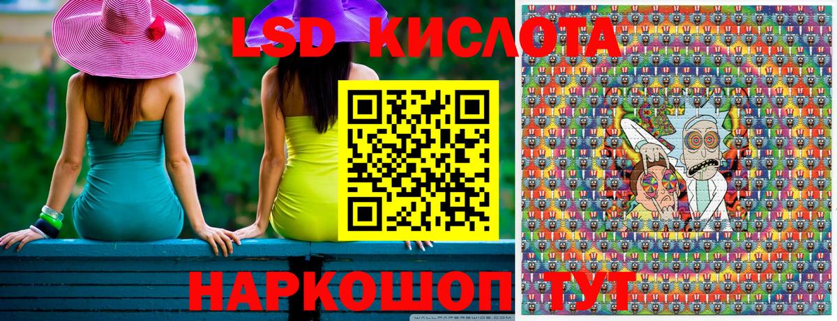 Марки NBOMe 1,5мг Каменск-Уральский