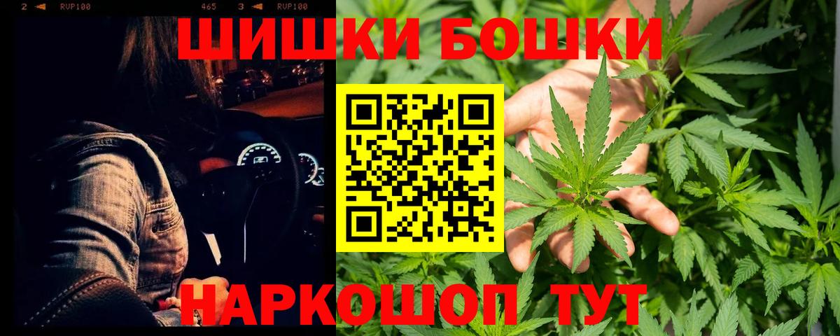 Каменск-Уральский  Канабис марихуана  Марихуана SATIVA & INDICA  Вход с VPN  Каннабис AK-47 