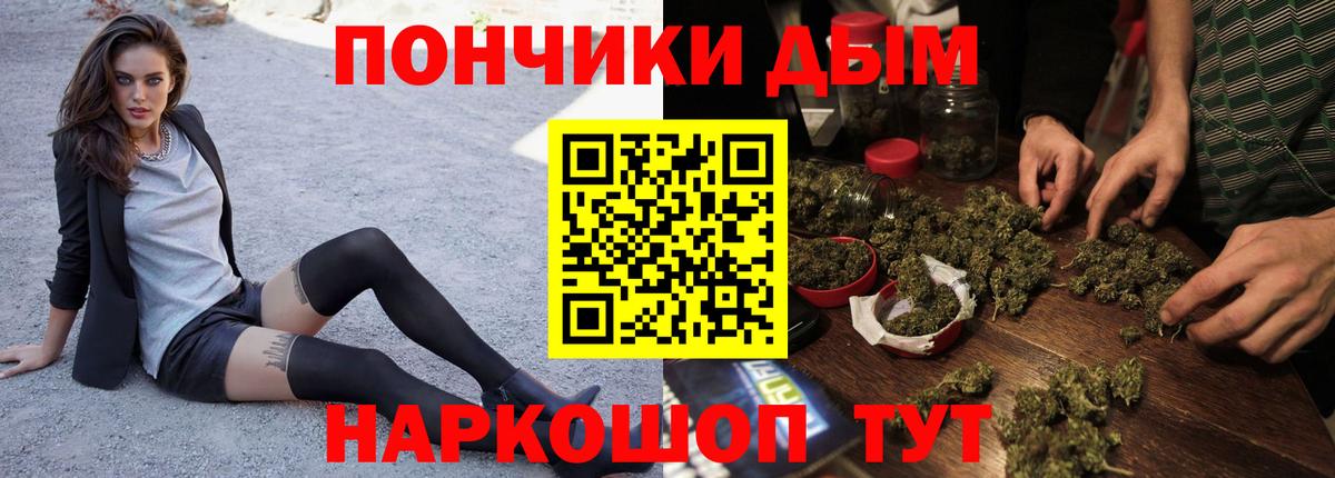 Марихуана тримм Каменск-Уральский